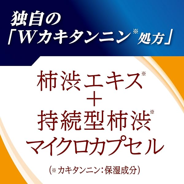 太陽のさちＥＸ 薬用デオドラント 柿渋ボディソープ詰替 400ml - 3