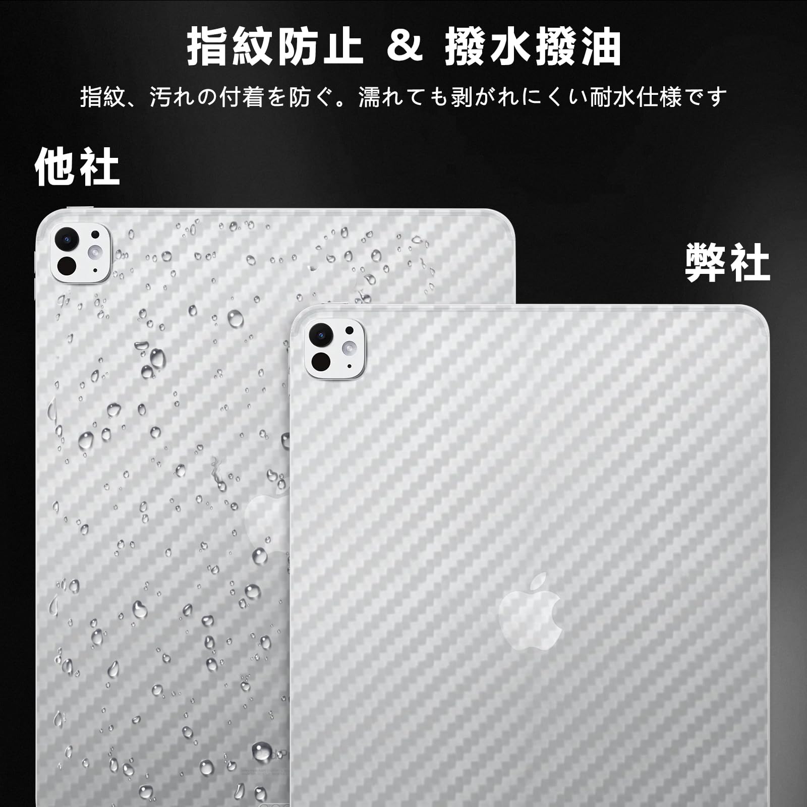 Amazon | CeiLarv スキンシール iPad Pro 11 インチ 2024 用 M4