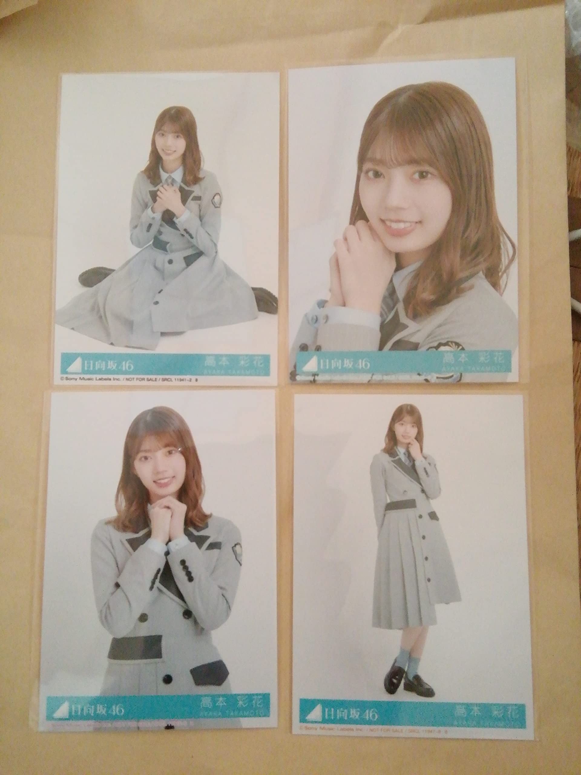 日向坂46 高本彩花 生写真 公式認定シール付 Amazon.co.jp: 【高本彩花】 公式生写真 日向坂46 ってか 封入特典 4種