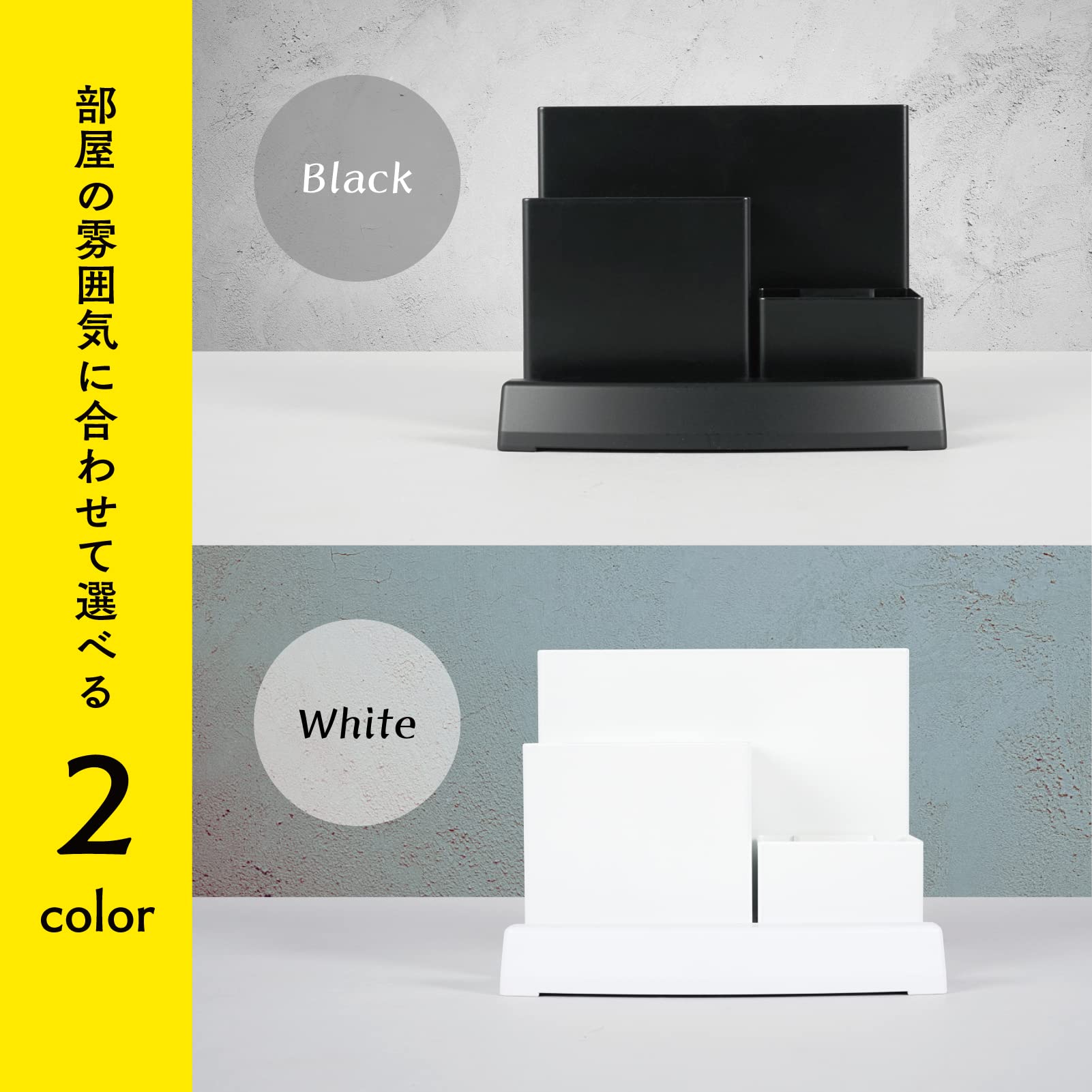 Carl TS-003-W Organizer da scrivania Organizer da scrivania Portapenne da scrivania Acciaio Bianco