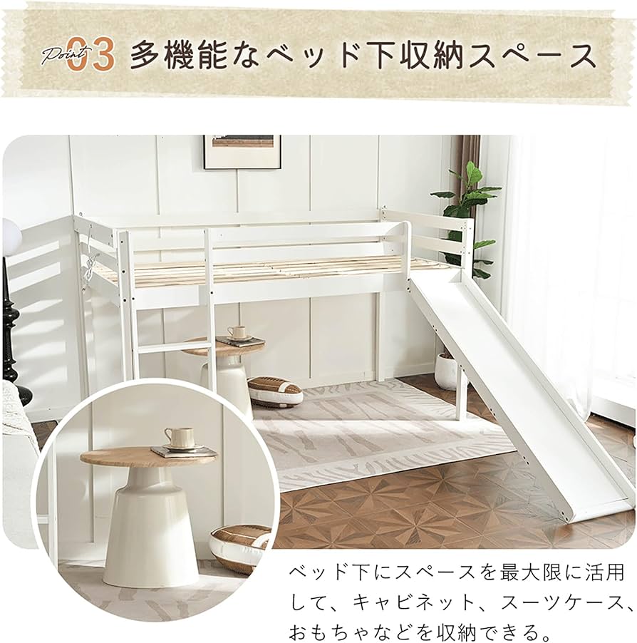 Amazon.co.jp: ロフトベッド シングル【滑り台付き・ロータイプ】階段 Amazon.co.jp: ロフトベッド シングル【滑り台付き・ロータイプ】階段