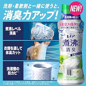 Amazon | レノア 超消臭 煮沸レベル消臭 抗菌ビーズ ウォータ