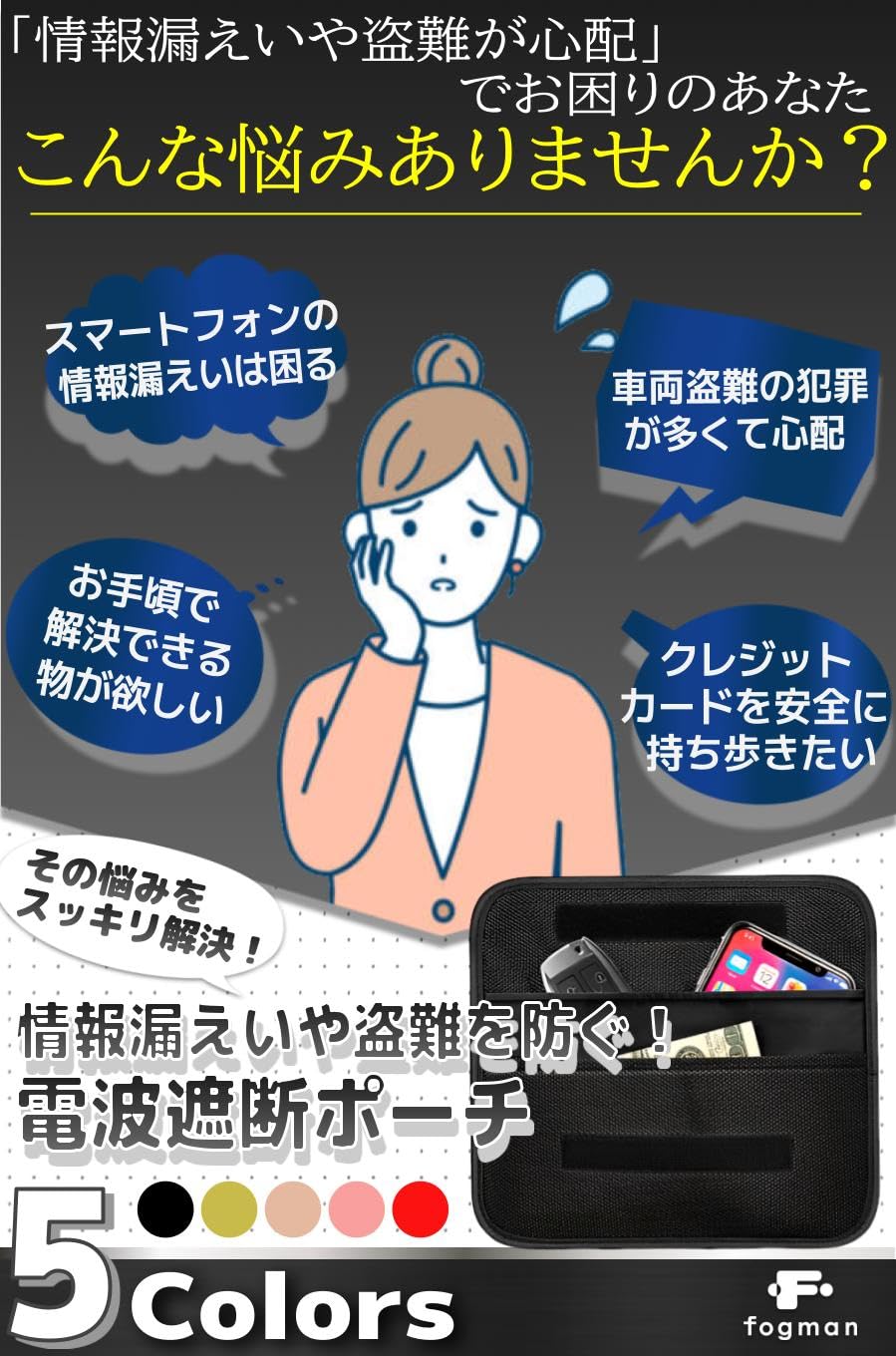 teat / GPSカラーセット ステッカーおまけ付