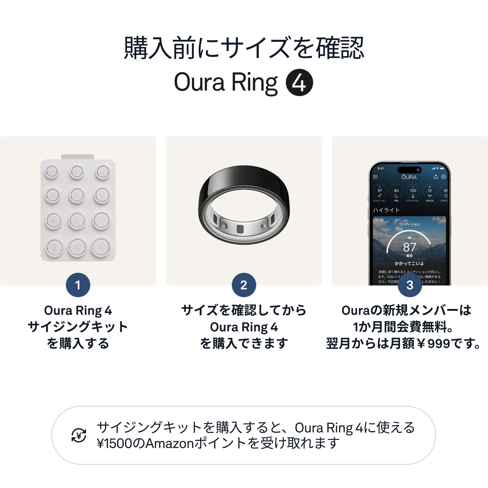 〈Matさん専用〉OURA RING balance US9 ブラック 黒 Matさん専用〉OURA RING balance US9 ブラック 黒