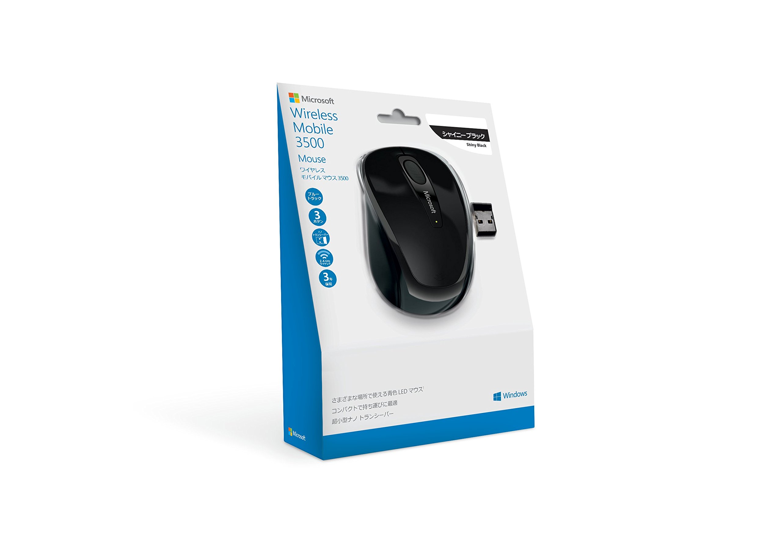 Amazon.co.jp: マイクロソフト ワイヤレス モバイル マウス 3500 GMF