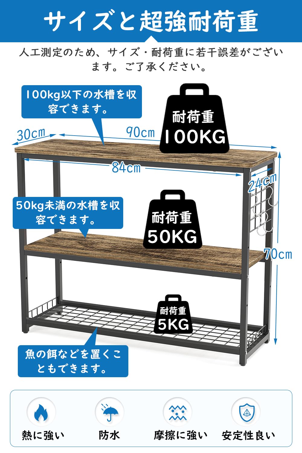 Amazon.co.jp: DEWEL 水槽台 幅90cm 水槽スタンド 90cm水槽用 三段式