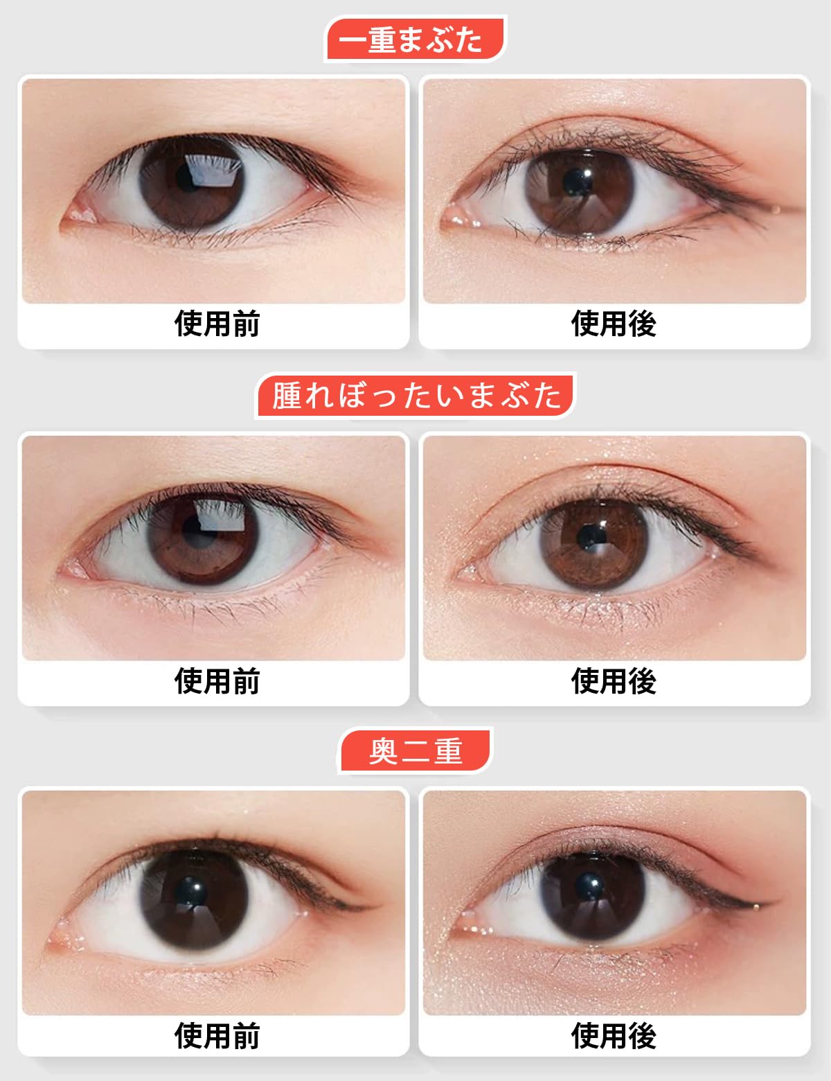 Amazon.co.jp: AioBos 高密着アイプチテープ 透明タイプ 目元