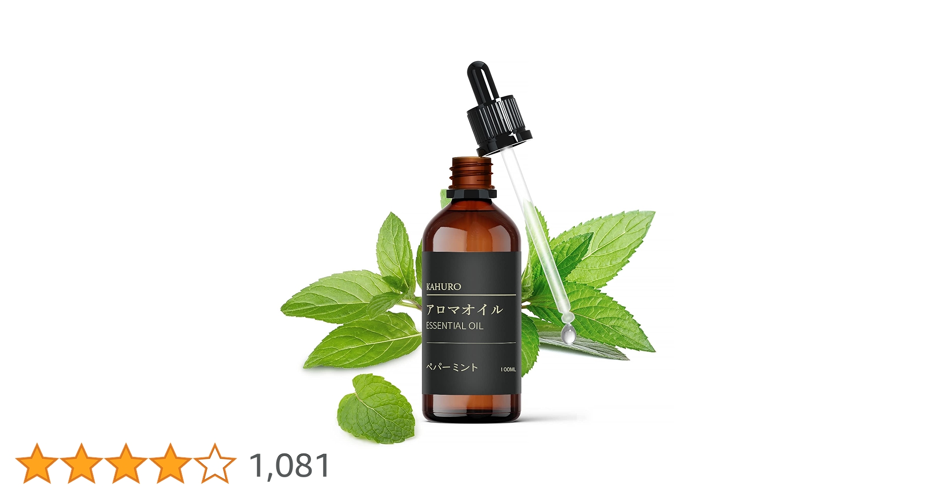 Amazon.co.jp: Kahuro ペパーミント 精油 100ml エッセシャンオイル 純