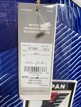 新品タグ付き 日本代表ユニフォーム L 2010W杯モデル 正規品 2010 10 日本代表 選手支給品 ユニフォーム 南アフリカ W杯