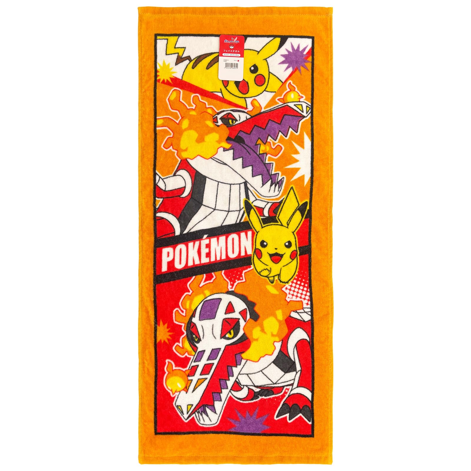 Amazon｜林(Hayashi) フェイスタオル 約34×80cm ポケモン ラウドボーン