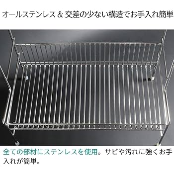川口工器　２段水切りラック 川口工器 水切りラック 頑丈 2段 ステンレス ワイド 奥行30.5cm