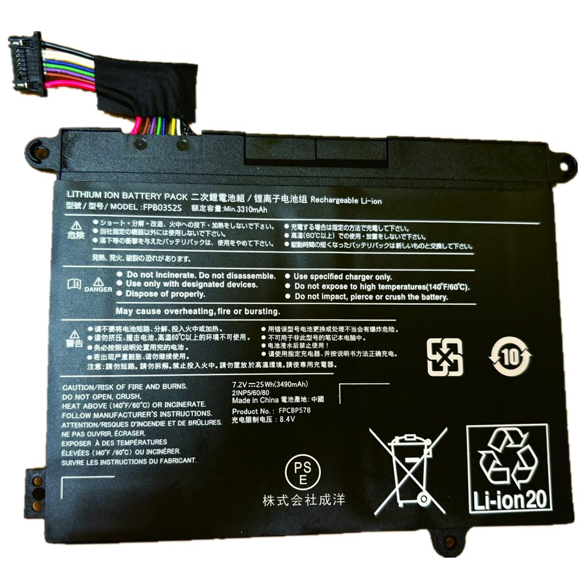 LIFEBOOK メーカー純正バッテリー FPB0352S Amazon.co.jp: FPB0353S FPCBP579 (3490mAh 50Wh) 互換