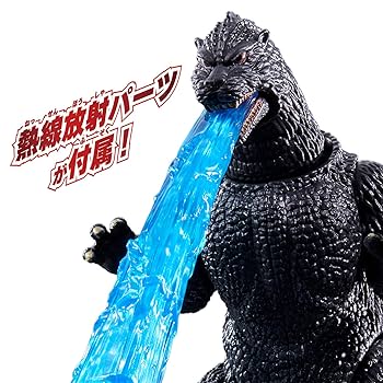 Amazon.co.jp: [バンダイ(BANDAI)] ゴジラアクションフィギュア