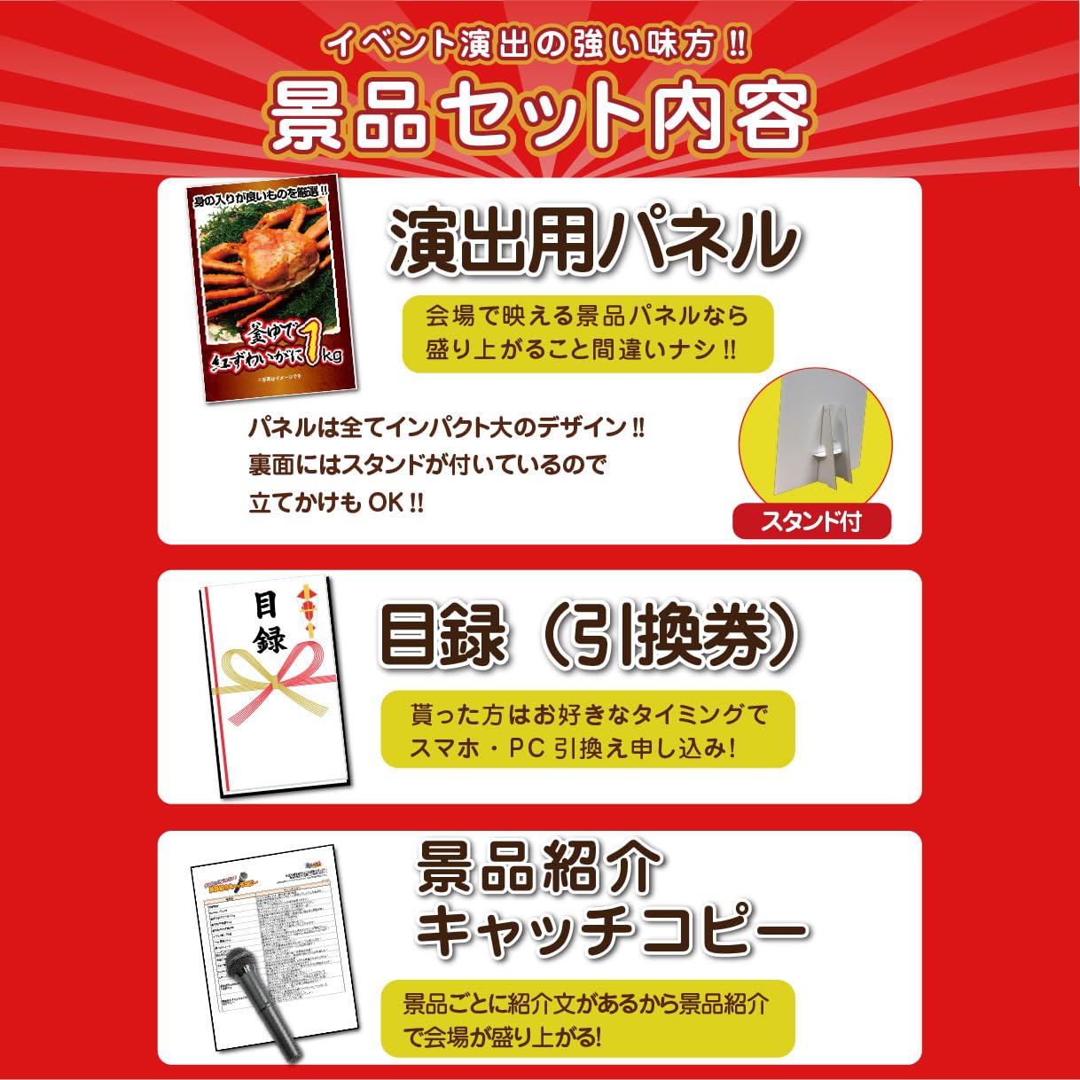 Amazon.co.jp: 景品パラダイス 景品 セット 単品 ふぐ刺し 国産 海鮮 