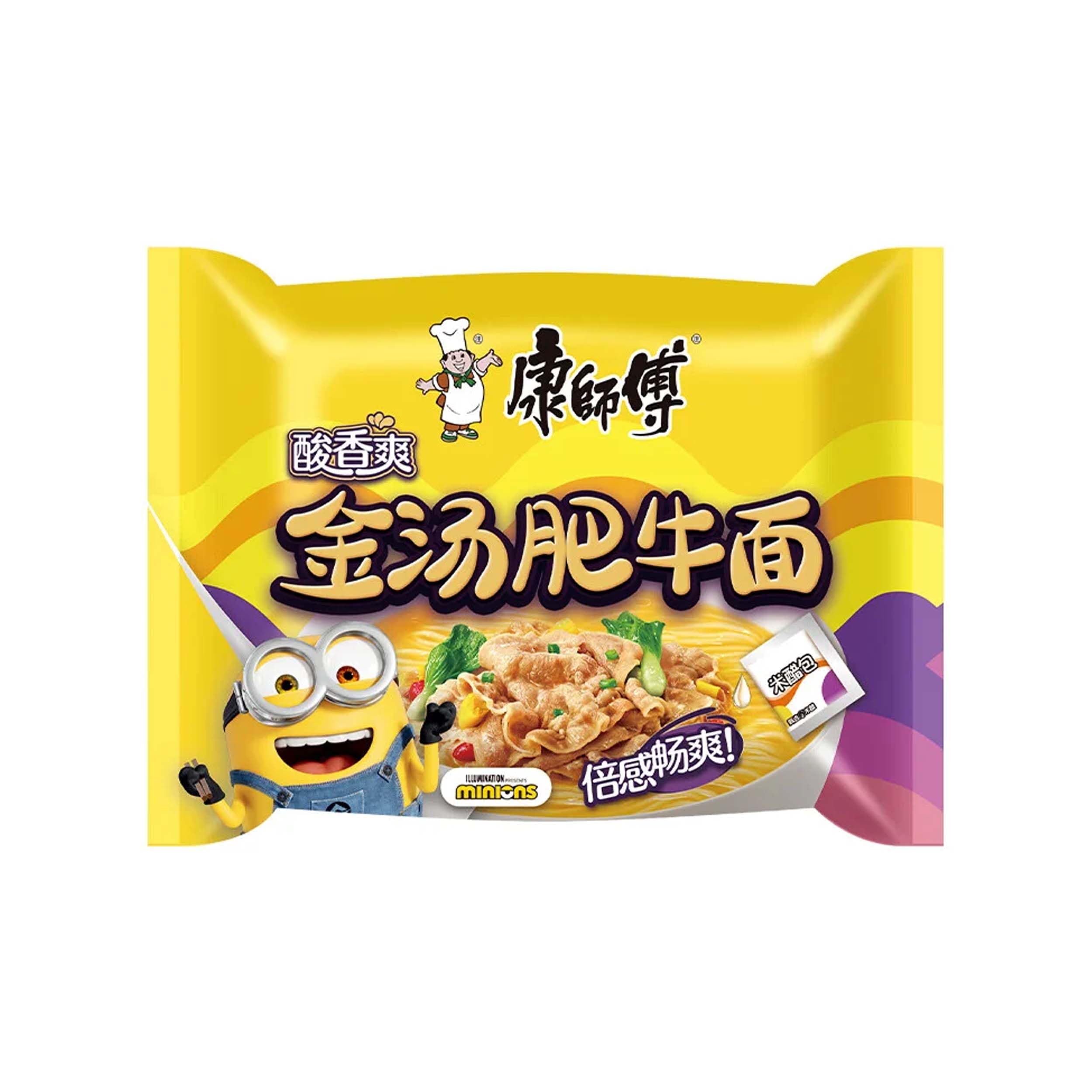 Pack 5 Ramen Fideos Instantáneos Chucrut chino + Ternera Picante + Pollo y Setas Shitake + Ternera + Marisco - Instant Noodle Tallarines — view 21