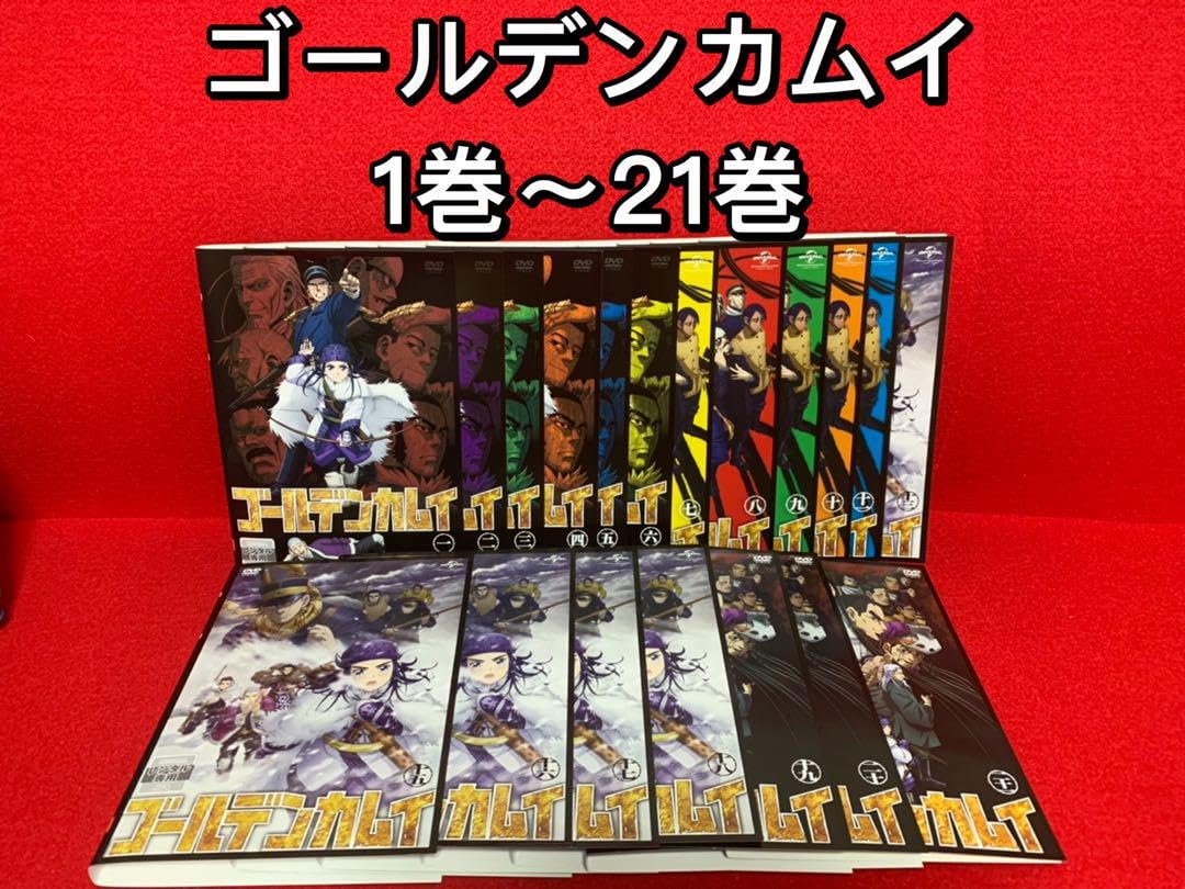 Amazon.co.jp: アニメ DVD ゴールデンカムイ 全14巻セット : おもちゃ 