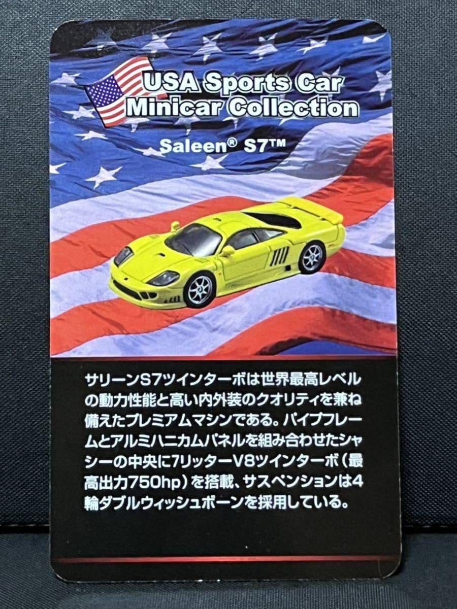 Amazon | 京商 1/64 USAスポーツカーミニカーコレクション