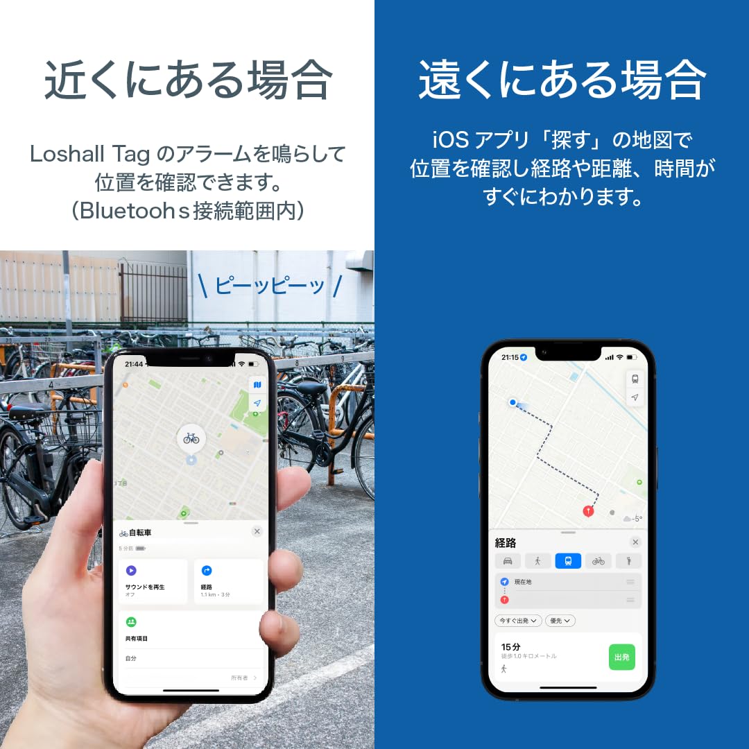 Amazon.co.jp: Loshall Tag 紛失防止タグ エアタグ スマートタグ Apple