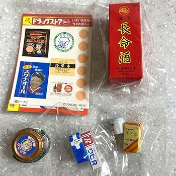 Amazon.co.jp: リーメント ぷちドラッグストア ぷちサンプルシリーズ Amazon.co.jp: リーメント ぷちドラッグストア ぷちサンプルシリーズ