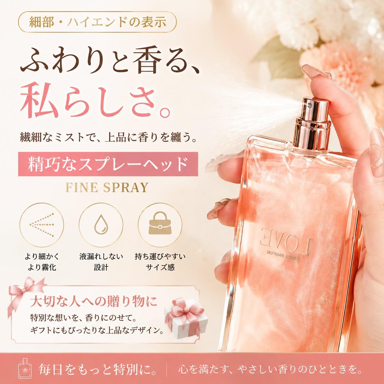 Eau de Parfum 女性用香水 Amazon | ラブフレグランス レディース香水 フェロモン 香水 最強