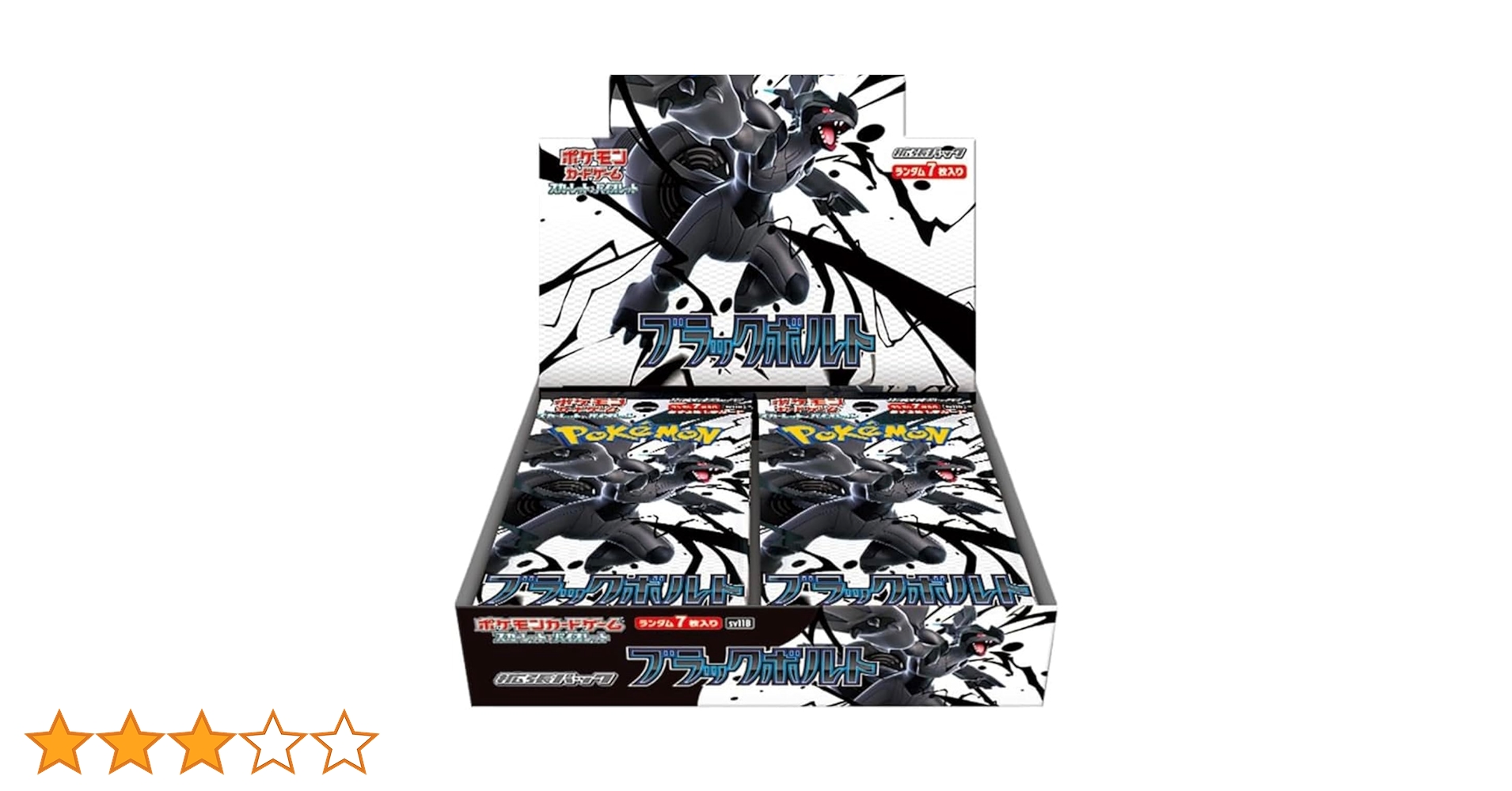 Amazon.co.jp: 【シュリンク付き 未開封 BOX】ﾎﾟｹﾓﾝｶｰﾄﾞｹﾞｰﾑ