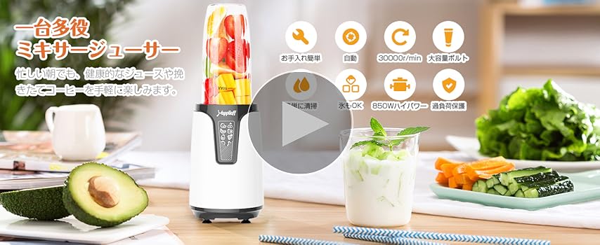 1台多役＆業務級850W❣野菜も果物もあっという間に滑らかジュースに❤ジューサー 楽天市場】☆10/6迄先着50名限定400円OFF＆10倍P☆【氷も砕ける