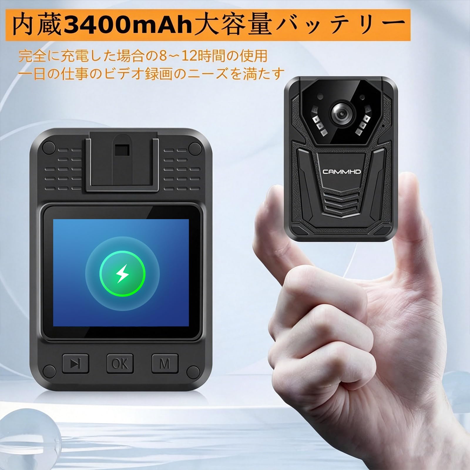 【新品未使用】CAMMHD F6 32G ボディカメラ 本体 Amazon | CAMMHD F6 4K品質 ボディカメラ 32G 防犯カメラ 3400mAh 12