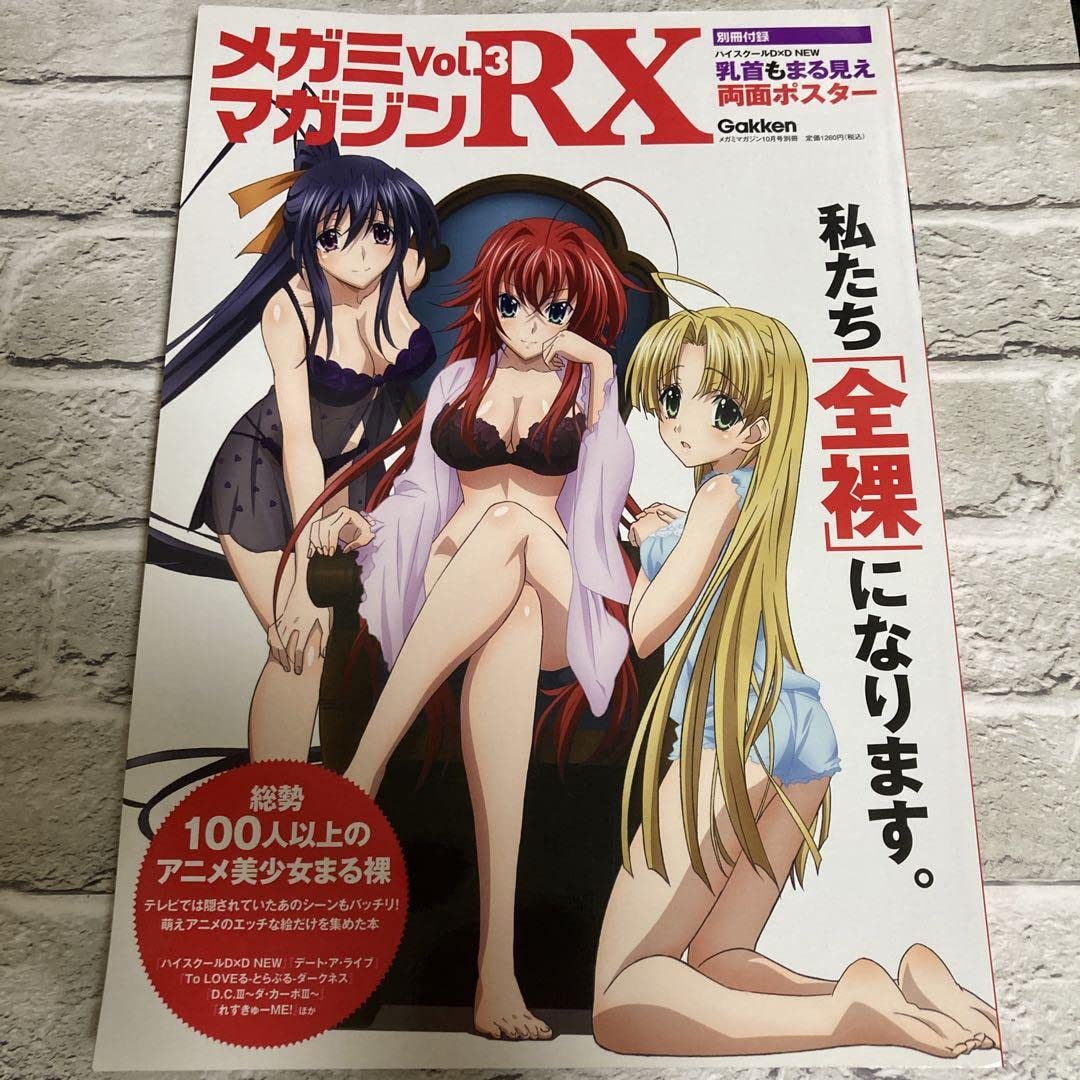 【美品】[初版]メガミマガジンRX Collection 2 caf 美品】[初版]メガミマガジンRX Collection 2 caf