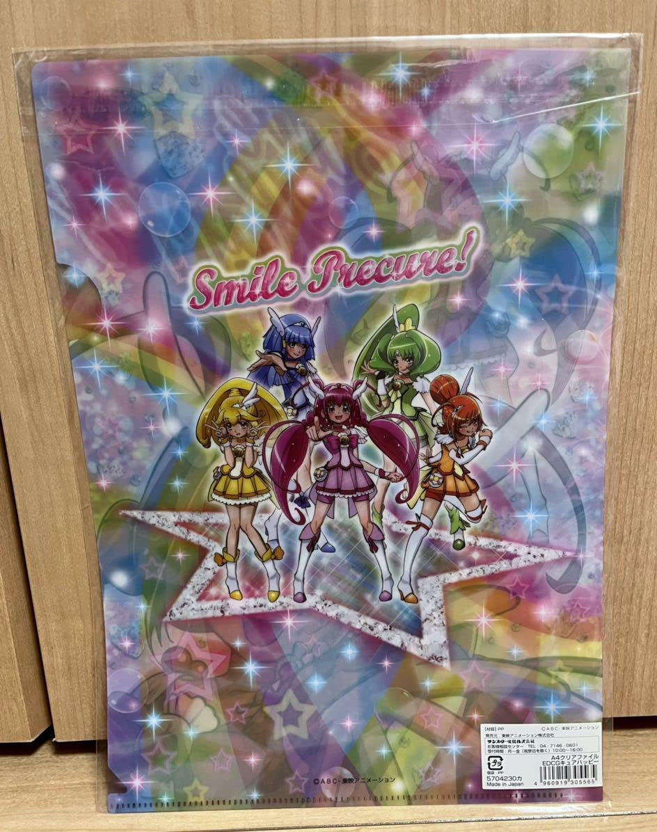 Amazon.co.jp: 限定品スマイルプリキュアプリティストア限定キュア 