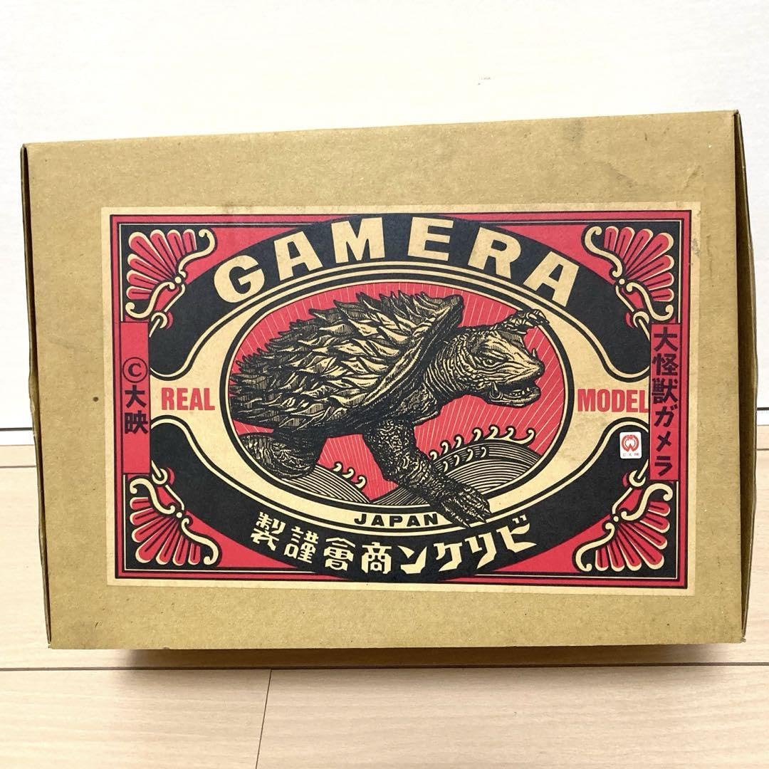 Amazon.co.jp: 、 品 ビリケン商会 大怪獣ガメラ ソフビ組立キット 