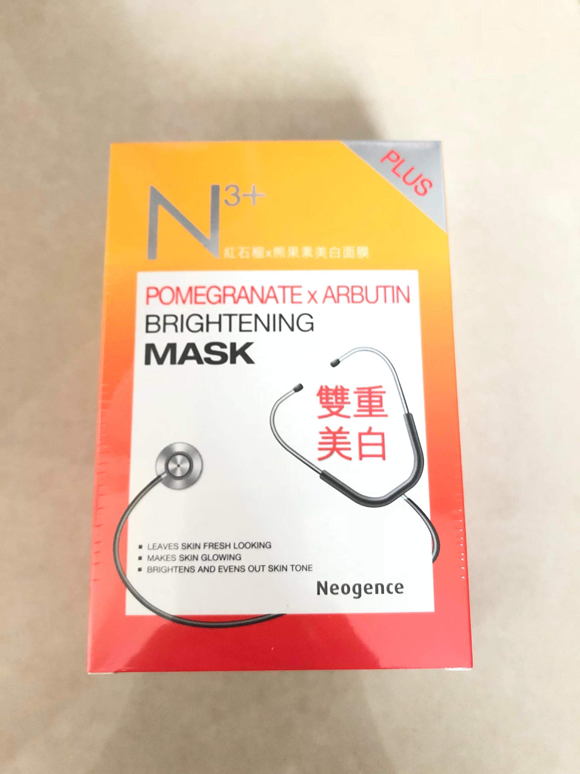 Promegranate x Arbutin Brightening Mask