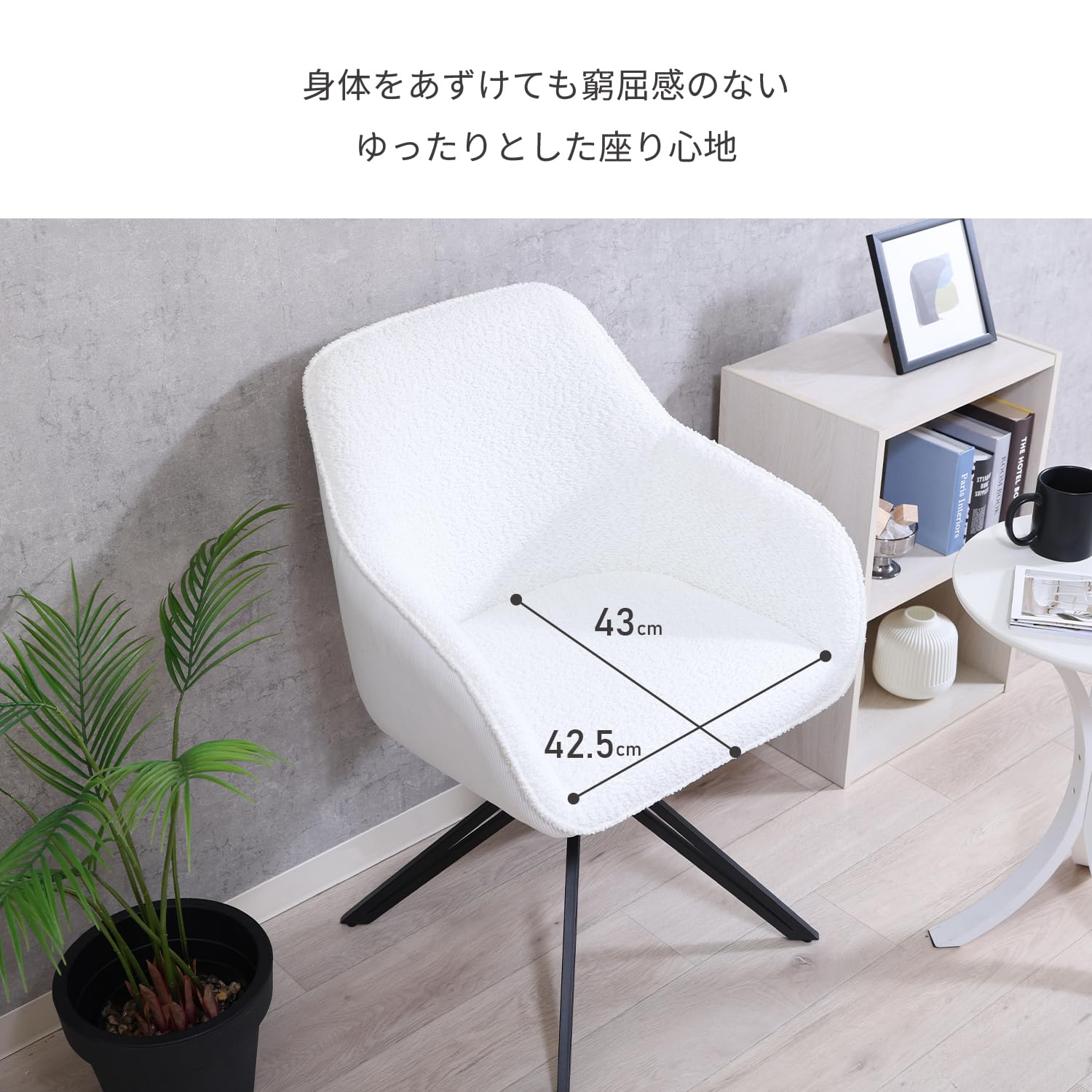 Amazon.co.jp: 不二貿易 回転式ダイニングチェア ファブリック