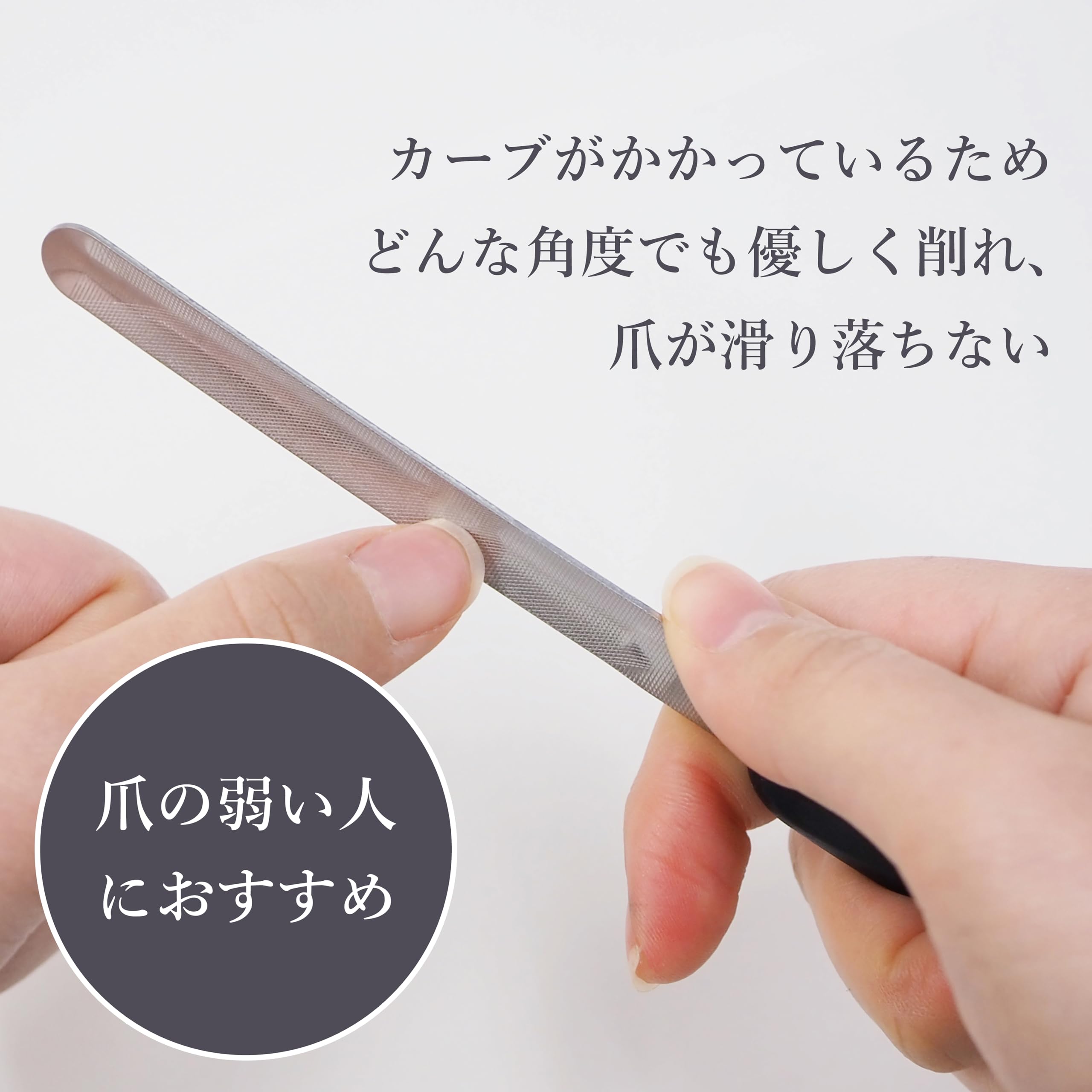 Amazon.co.jp: グリーンベル GREENBELL 匠の技 カーブつめやすり