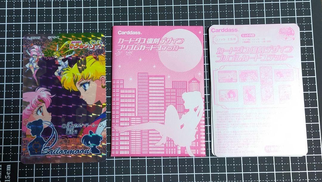 24時間限定セール‼️セーラームーン☆復活デザインプリズムカードステッカー カードダスドットコム 公式サイト | 商品情報 - 美少女戦士