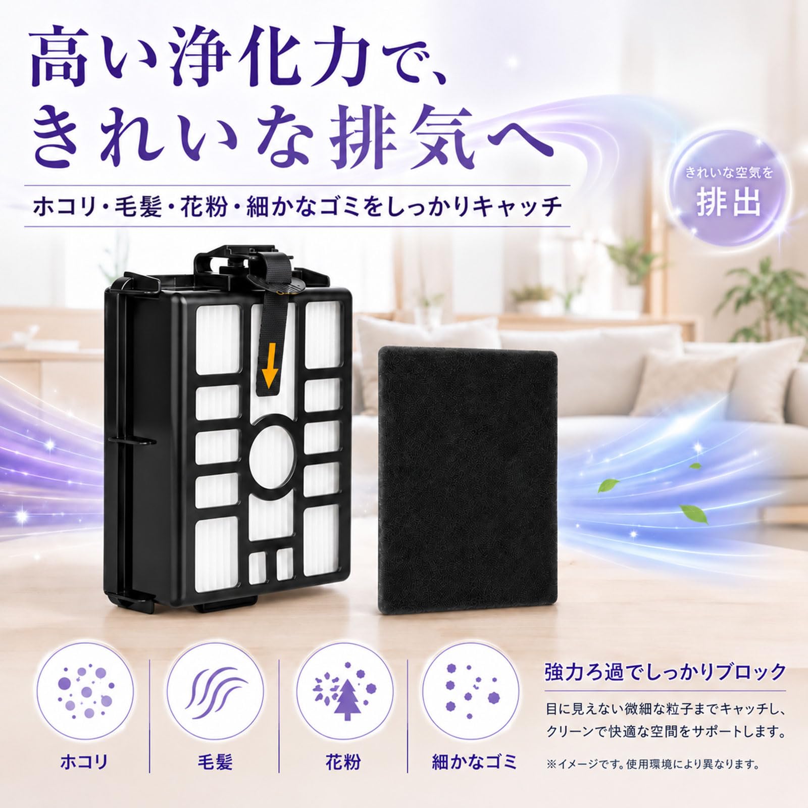 Amazon.co.jp: シャーク 掃除機 フィルター Shark EVOPOWER SYSTEM iQ