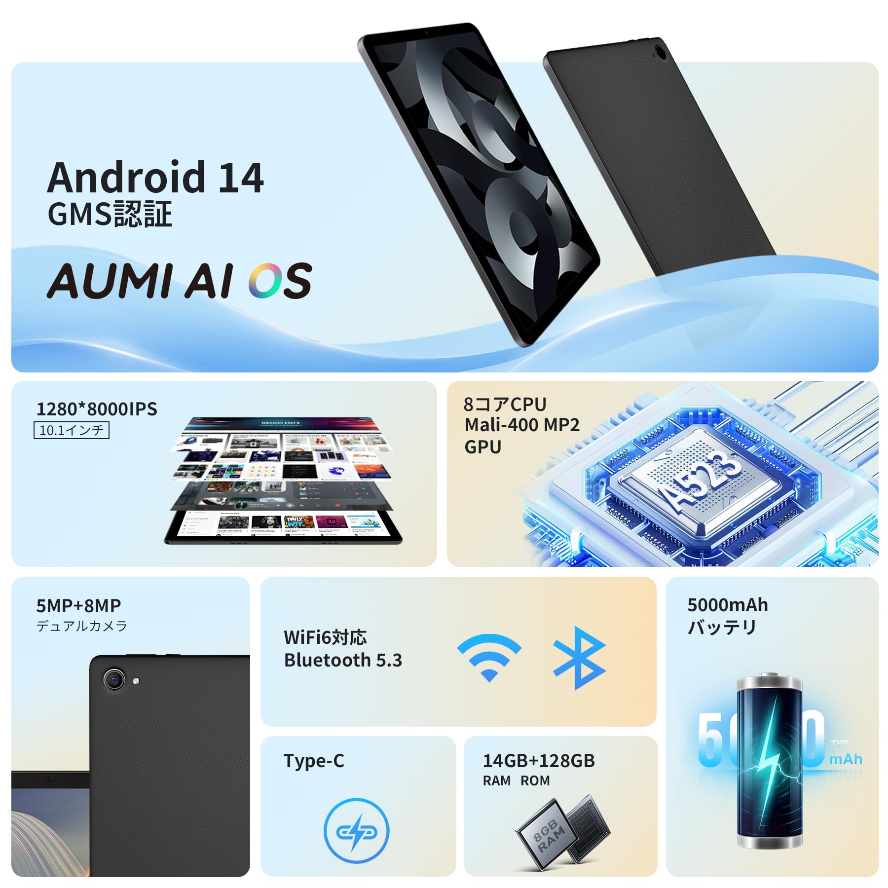 Amazon.co.jp: タブレット 10インチ wi-fiモデル android 14