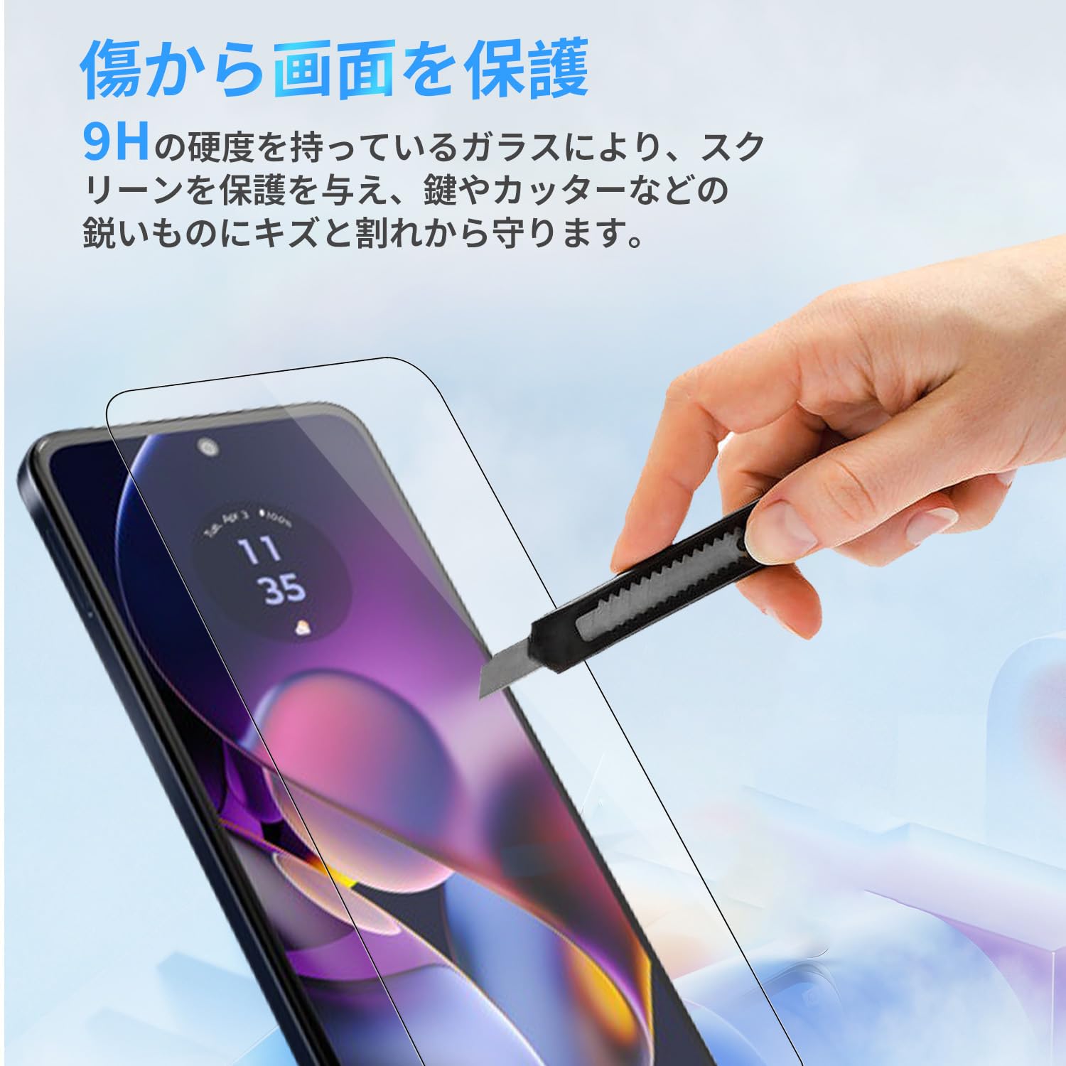 Amazon | Motorola moto g64 5G 用 フィルム 保護フィルム （液晶保護