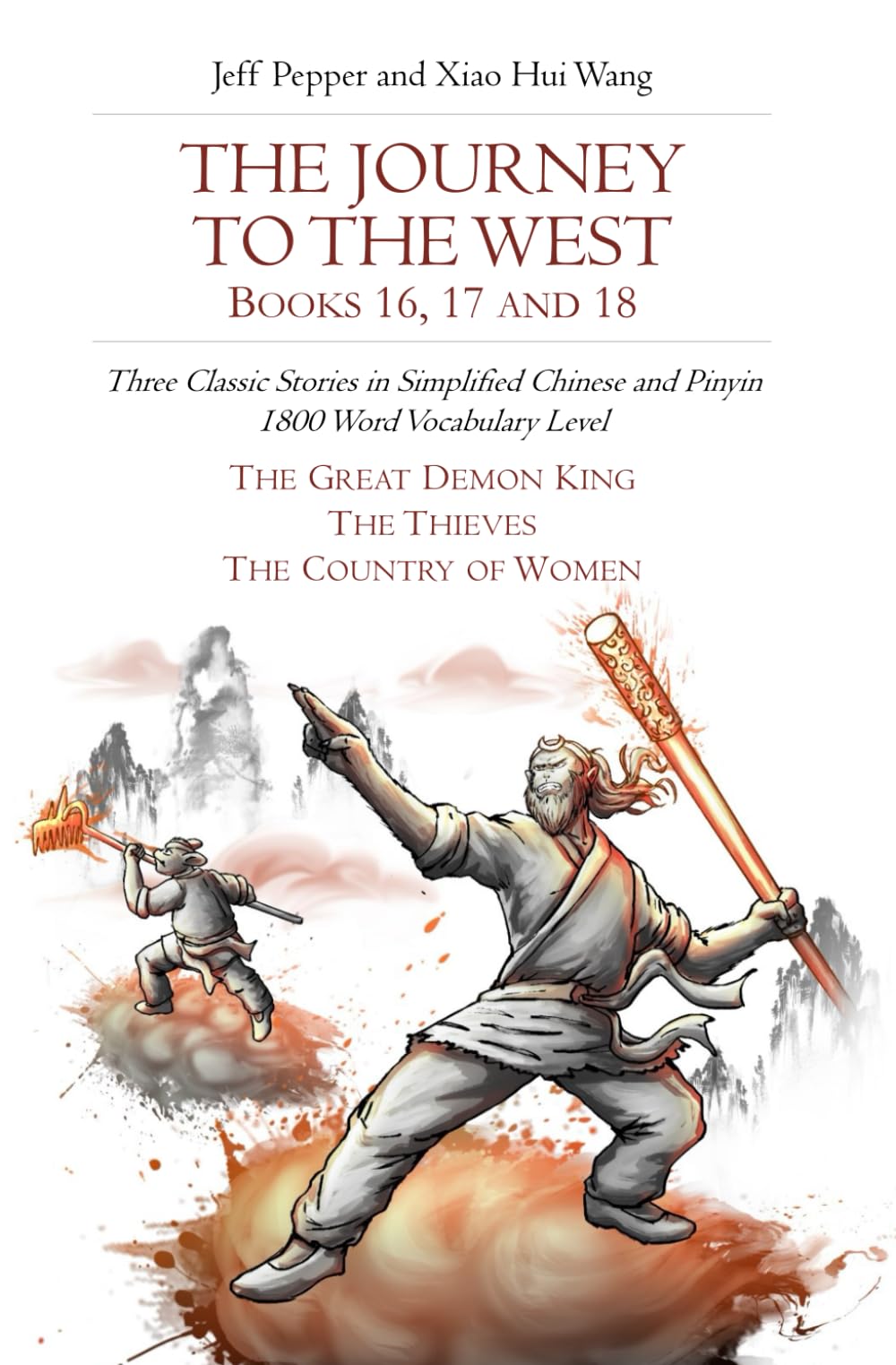 The Journey to the West, Books 16, 17 and 18: Three Classic Stories in Simplified Chinese and Pinyin, 1800 Word Vocabulary Level (Journey to the West in Simplified Chinese)