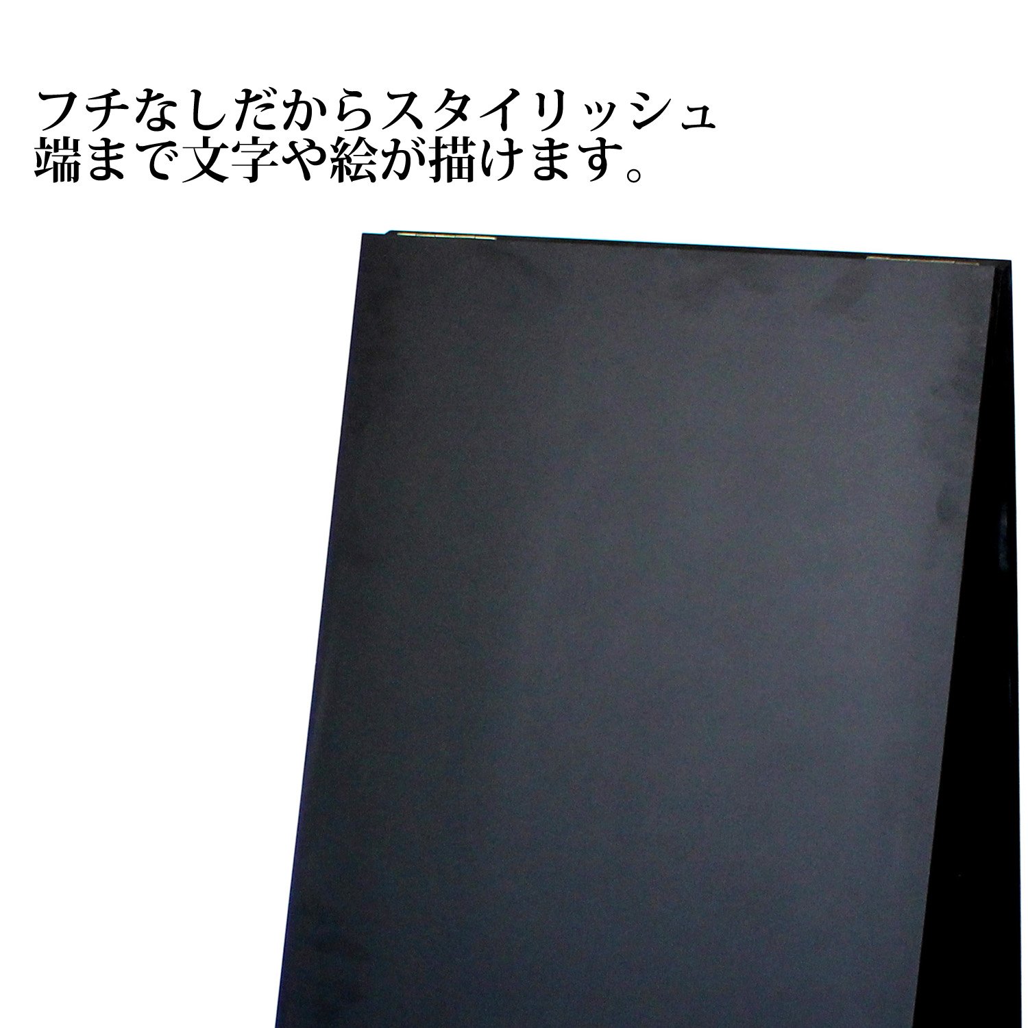 Amazon | WRC A型 看板 両面 ブラック チョーク専用 フチなし 黒板