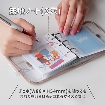 Amazon.co.jp: レイメイ藤井 システム手帳 Kept ミニバインダー 3穴