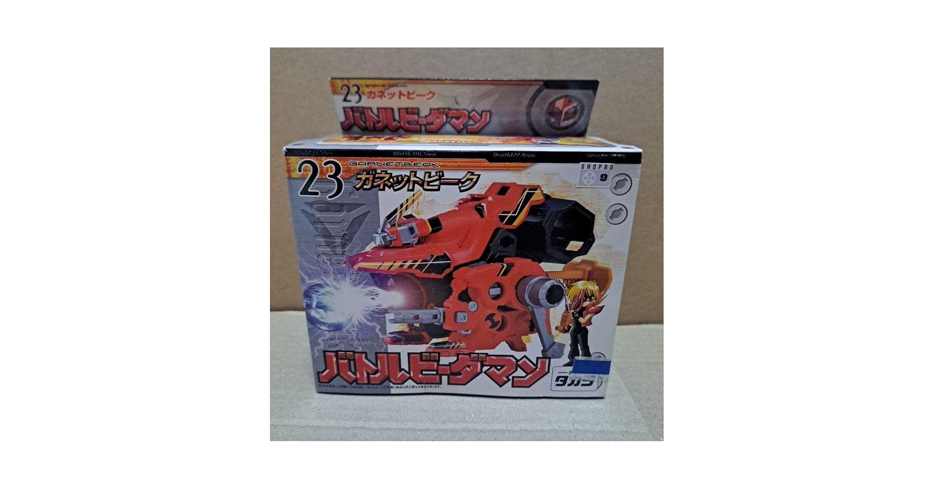 バトルビーダマン　ガネットビーク バトルビーダマン ガネットビーク - メルカリ