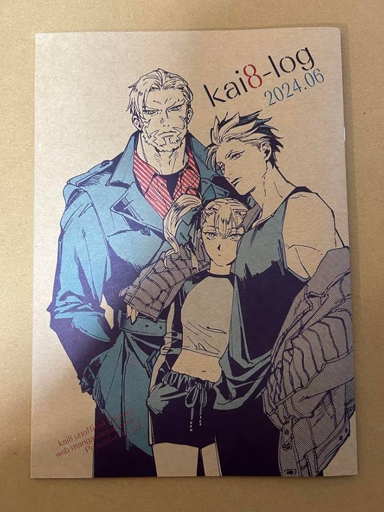 Amazon.co.jp: 【中古】怪獣8号 同人誌 『kai8-log 2024.06』