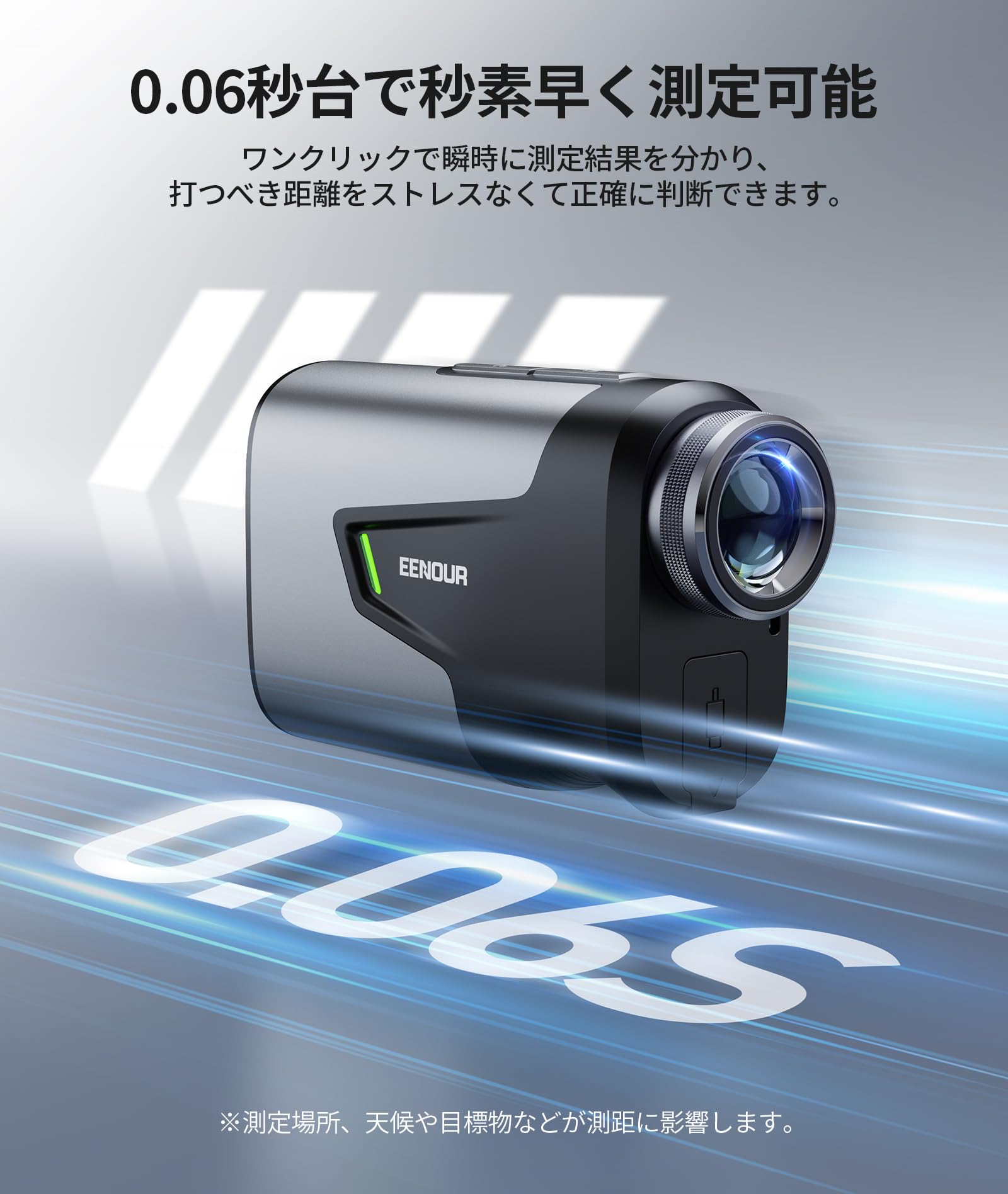 Amazon.co.jp: EENOUR U1000RG ゴルフ用レーザー距離計 赤緑色表示 