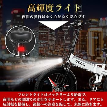 動作品 FLYFISH 折り畳み 電動アシスト自転車 走行379km 20インチ 楽天市場】1年保証 FLYFISH 電動アシスト自転車 20インチ