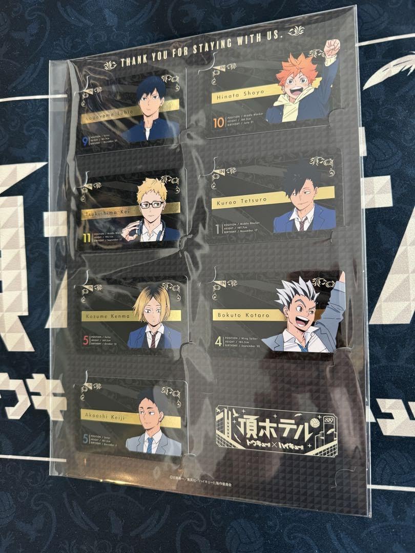 Amazon.co.jp: トウキュー??×ハイキュー?? 頂ホテル カードキー 