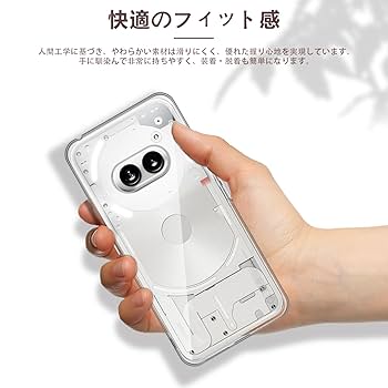 Nothing Phone2a ミルク 完美品 ケース付き Amazon.co.jp