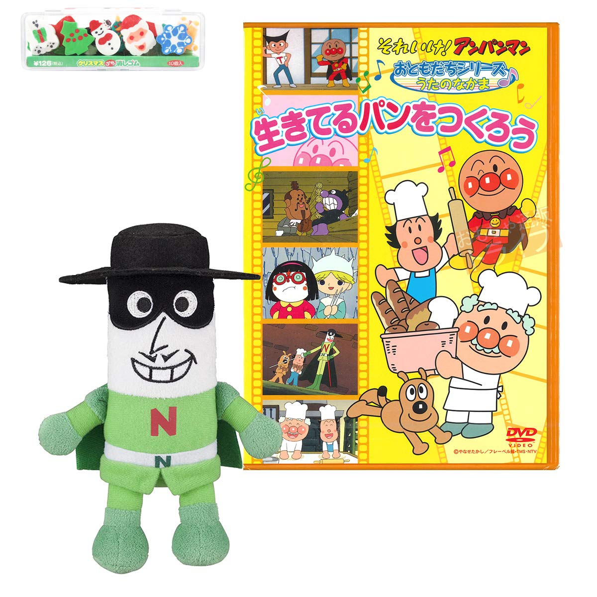 Amazon.co.jp: プチ消しゴムセット付 それいけ！アンパンマン