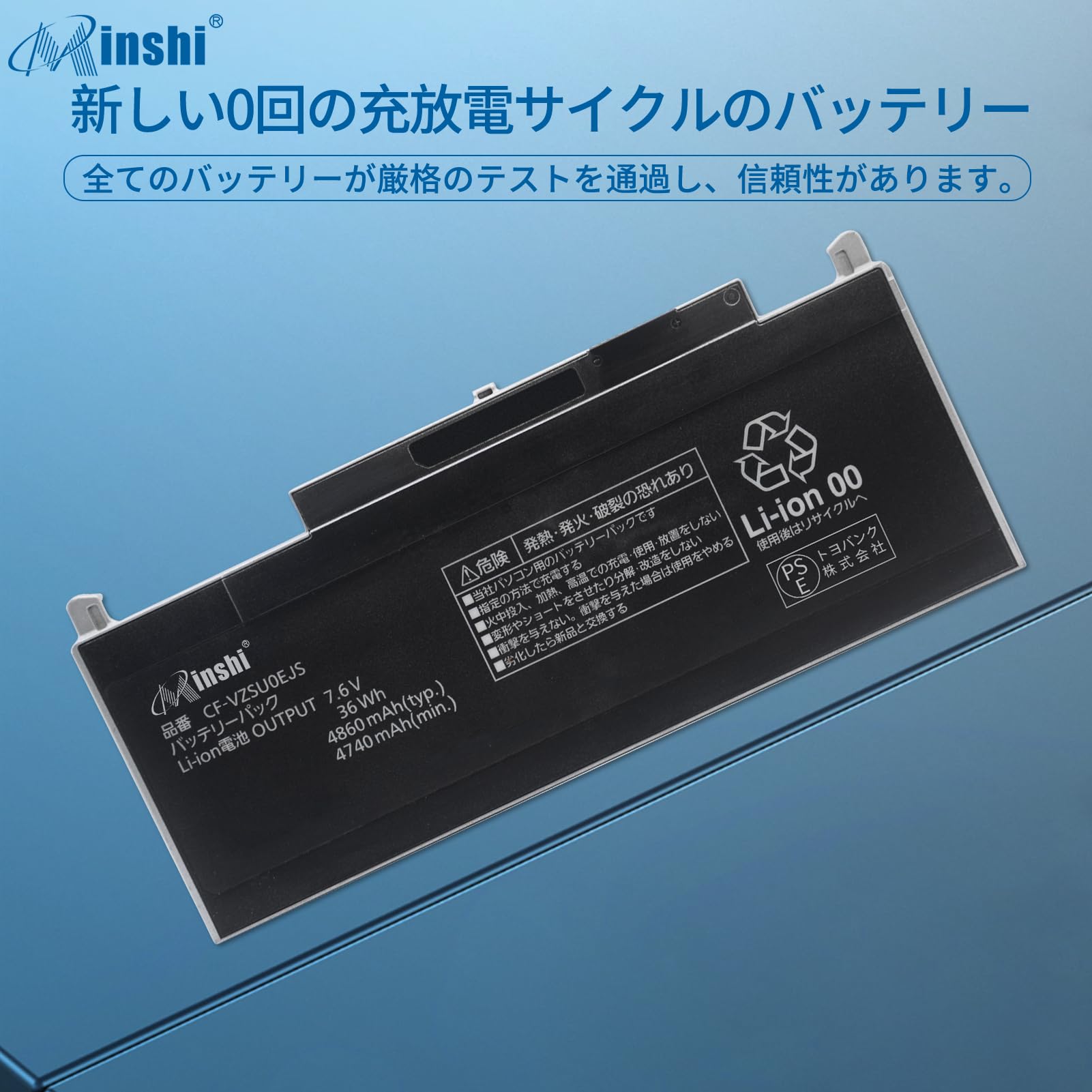 Amazon | 【MINSHI】Panasonicパナソニック対応 【7.6V・4860mAh 