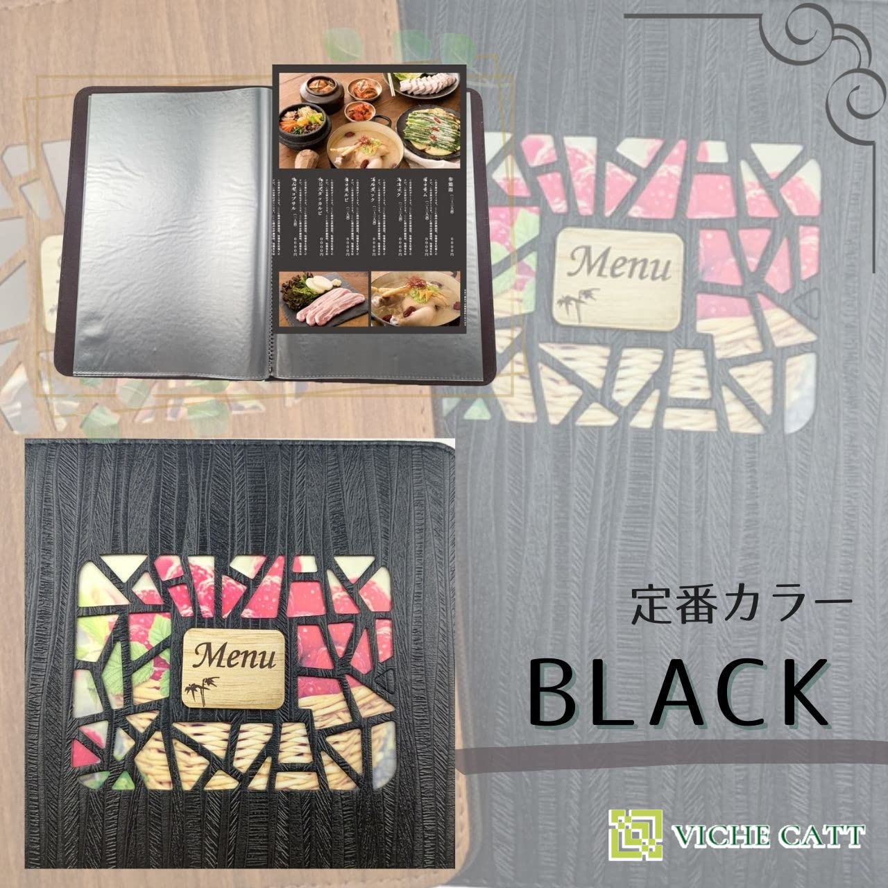 Amazon.co.jp: VICHE CATT メニューブック メニュー メニュー表 中綴じ