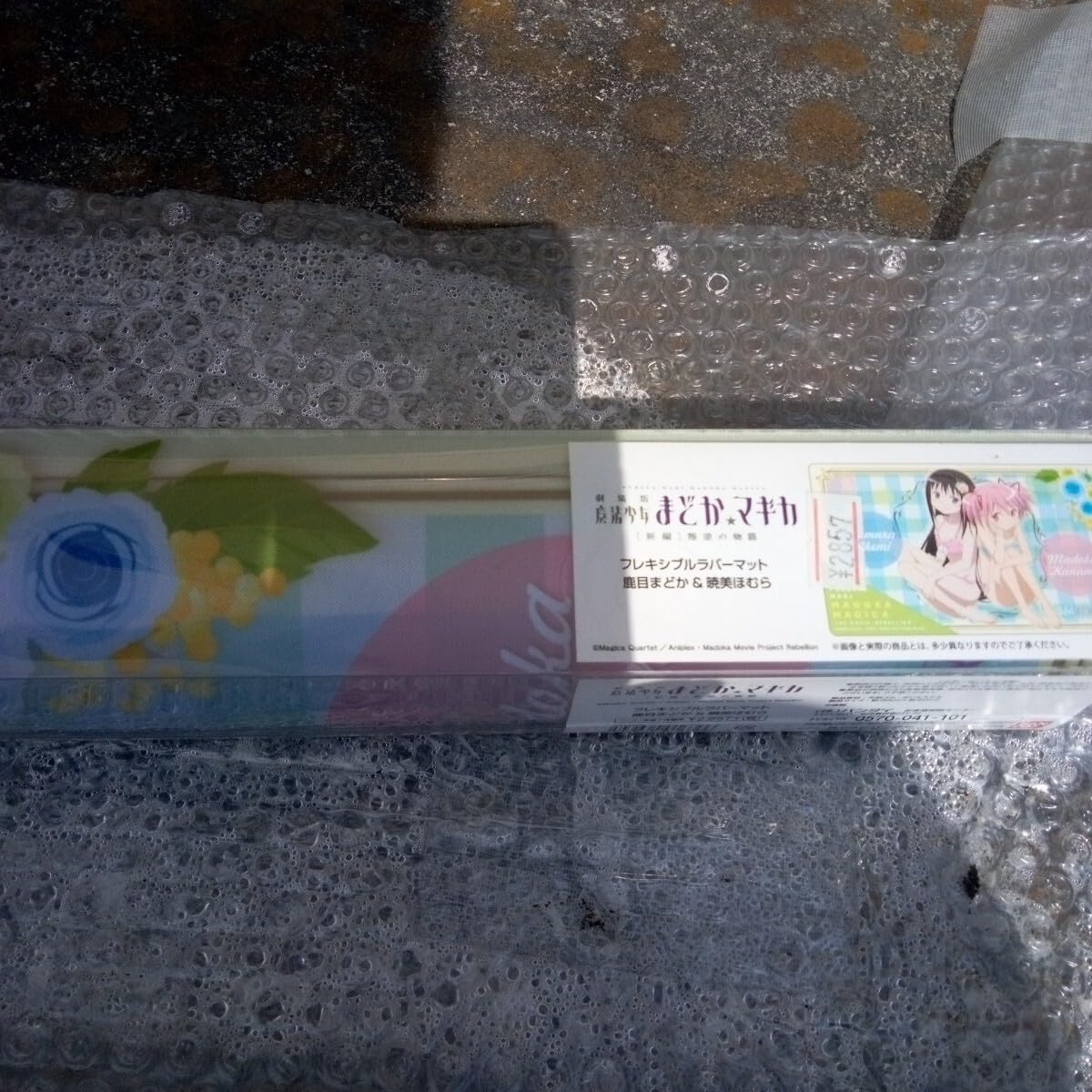 フラキシブルラバーマットデジタルモンスター フレキシブルラバー